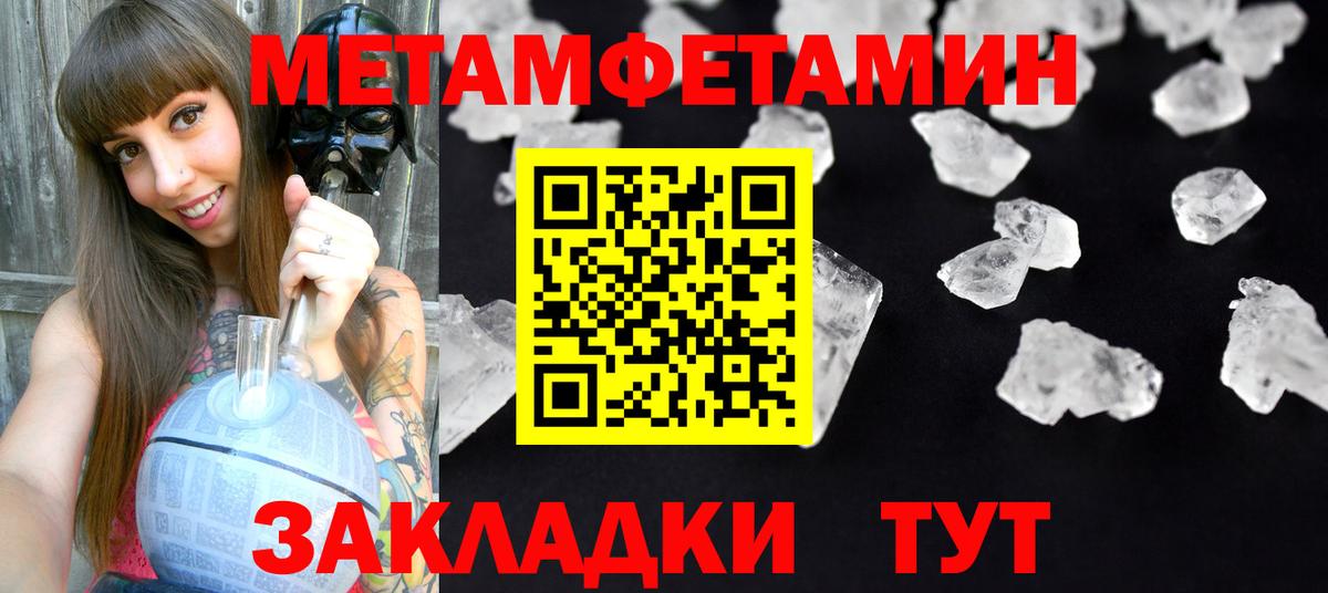 Верхняя Салда  АМФЕТАМИН  АМФ  Вход с VPN  АМФ Розовый 