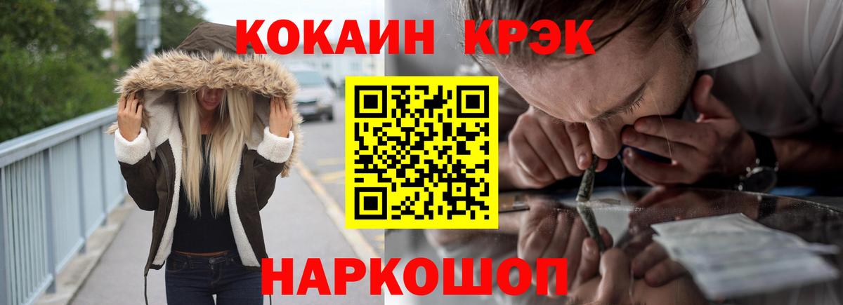 Кокаин Эквадор Верхняя Салда