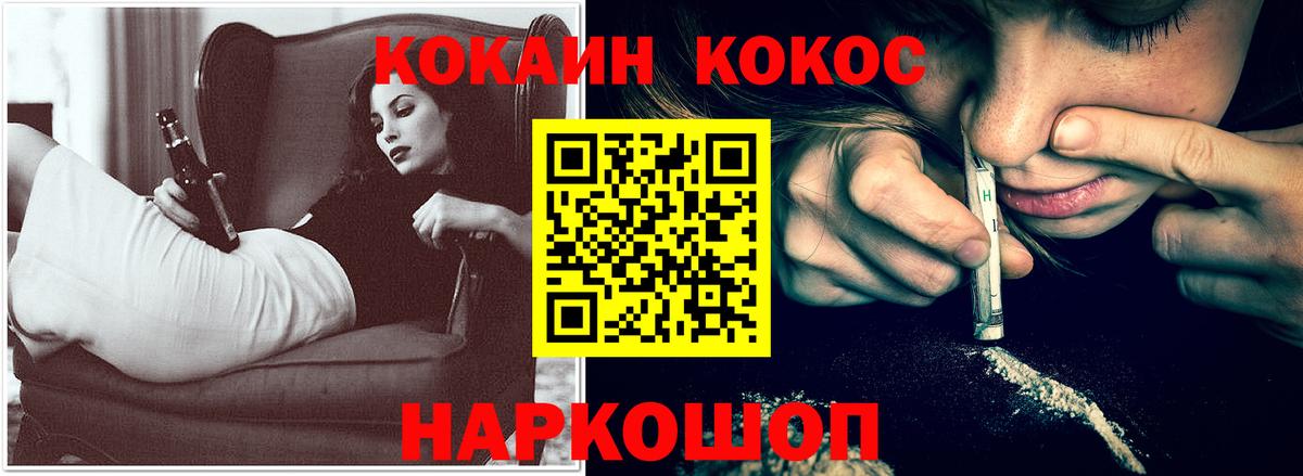 Cocaine Columbia  COCAIN Колумбийский  Кокаин  Вход с VPN  Верхняя Салда 