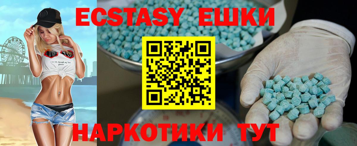 дарк нет официальный сайт  Экстази  Верхняя Салда  Вход с VPN  Ecstasy louis Vuitton  Ecstasy 280мг 