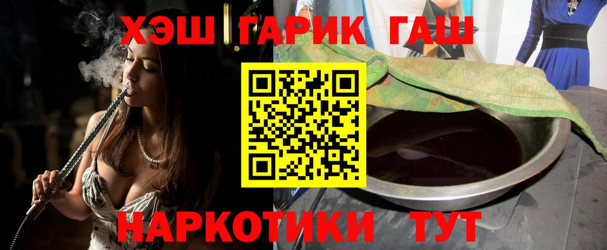 Гашиш hashish Верхняя Салда