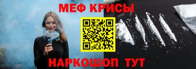 мяу мяу мука Малгобек