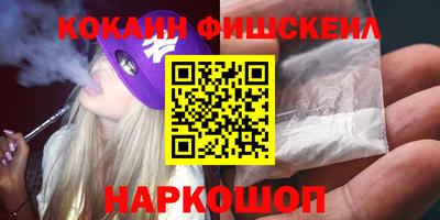 каннабис Мариинск