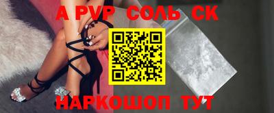 каннабис Мариинск