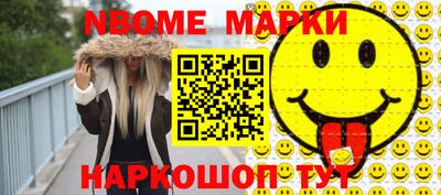 каннабис Мариинск