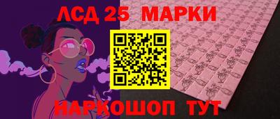 каннабис Мариинск
