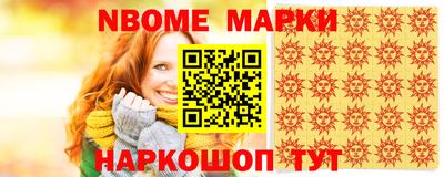 мяу мяу мука Малгобек