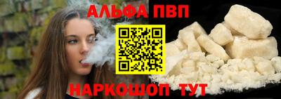 каннабис Мариинск