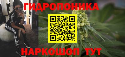 каннабис Мариинск