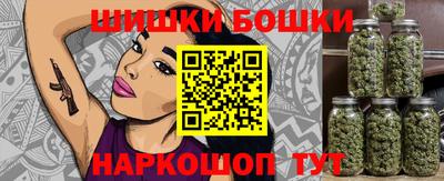 каннабис Мариинск