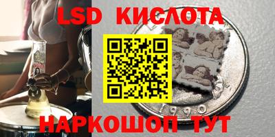 каннабис Мариинск