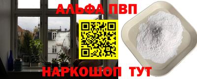 каннабис Мариинск