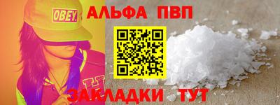 каннабис Мариинск