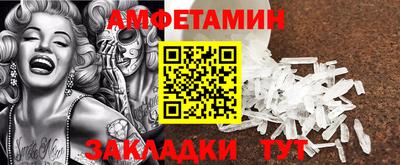 мяу мяу мука Малгобек