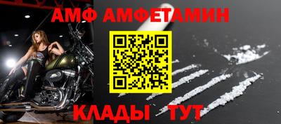 каннабис Мариинск