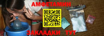 каннабис Мариинск
