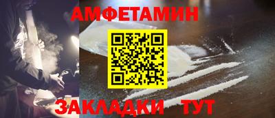 мяу мяу мука Малгобек