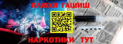 каннабис Мариинск