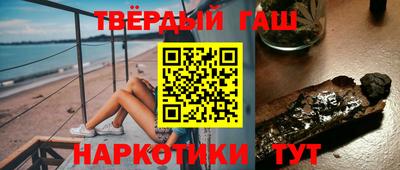 каннабис Мариинск