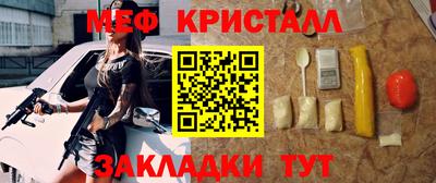 каннабис Мариинск