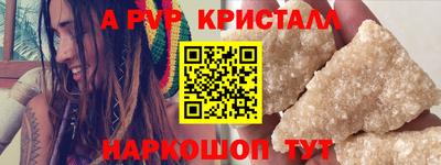 каннабис Мариинск
