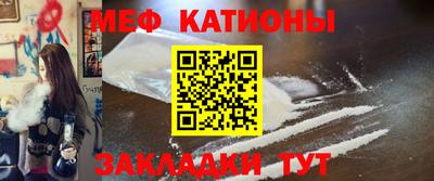 каннабис Мариинск