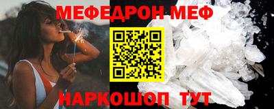 каннабис Мариинск