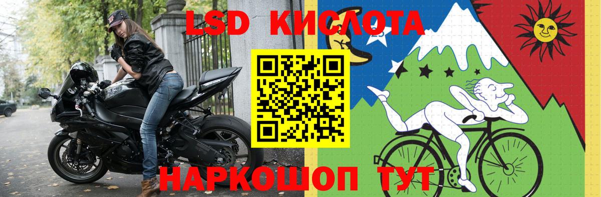 LSD-25 экстази ecstasy Верхняя Салда