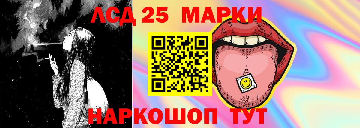 LSD-25 экстази кислота  LSD-25 экстази кислота  ЛСД экстази  Вход с VPN  Верхняя Салда 