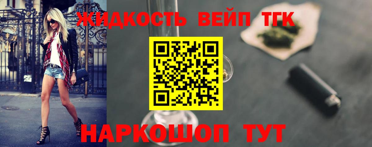 Верхняя Салда  ТГК Wax  Вход с VPN 